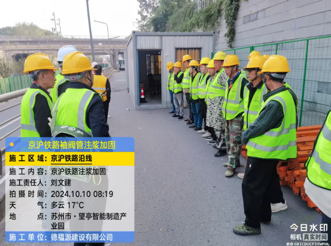 吴忠回填土沉降注浆处理方案